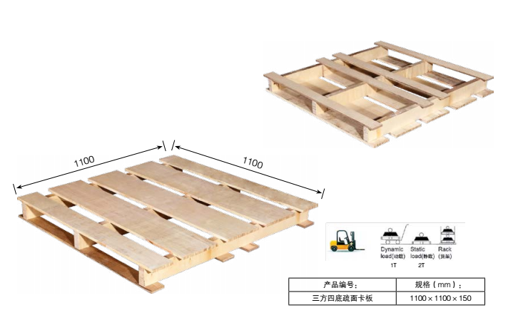 免熏蒸膠合板托盤(pán) (5).png